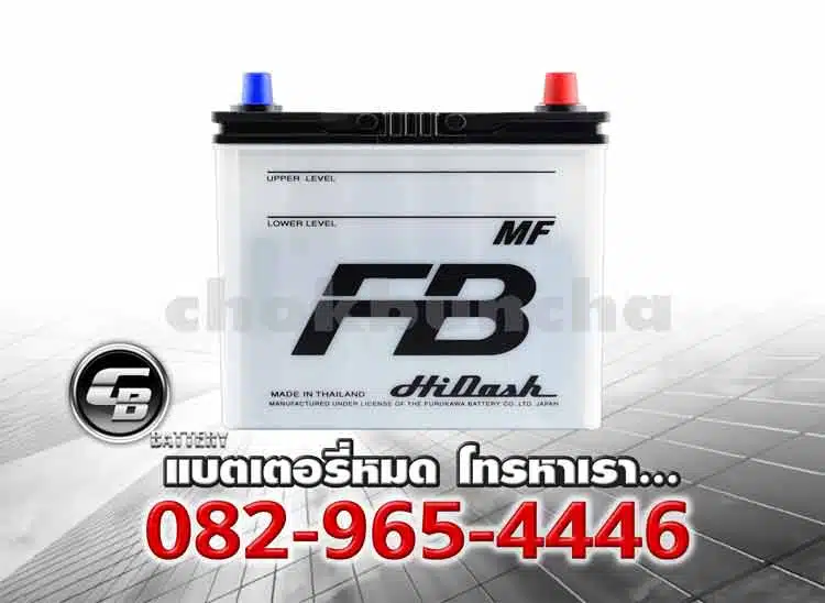 FB Battery 46B24L MF Price