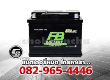 FB Battery 65LN2R Din65R Ln2R Premium Gold SMF Price