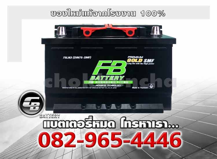 FB Battery 72LBN3 L Din72 Lbn3 Premium Gold SMF Genuine