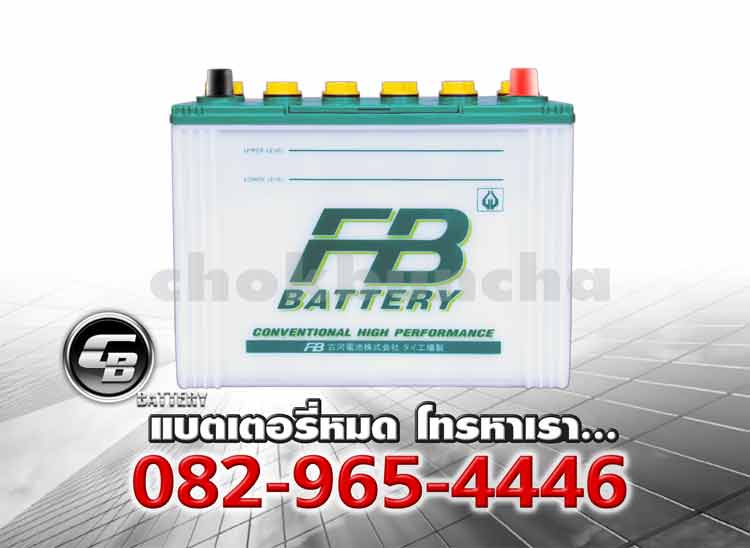 FB Battery 80D26L Price