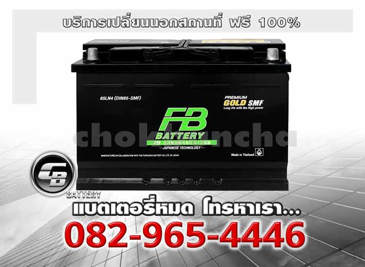 FB Battery 85LN4 L Din85 Ln4 Premium Gold SMF Change offsite