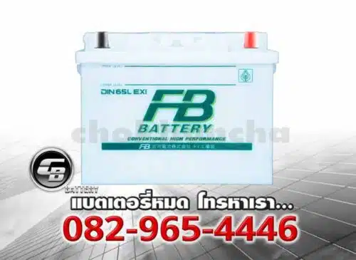 FB Battery DIN65L Ln2 Price