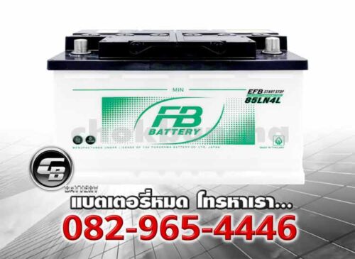 FB Battery EFB 85Ln4 L DIN85L Ln4 MF Price