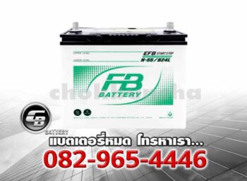 FB Battery EFB N55L 70B24L MF Price