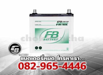 FB Battery EFB Q85L 95D23L MF Price