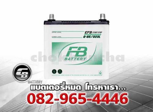 FB Battery EFB Q85L 95D23L MF Price