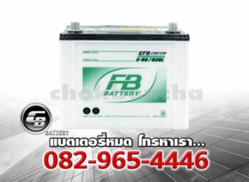 FB Battery EFB S95L 110D26L MF Price