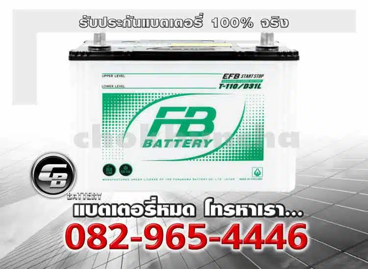 FB Battery EFB T110L 130D31L MF Battery warranty