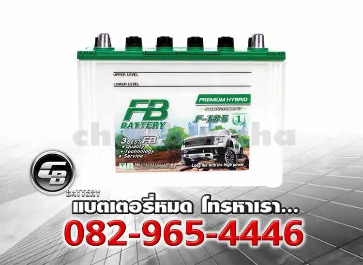 FB Battery F135L 85D231L Premium Hybrid Price