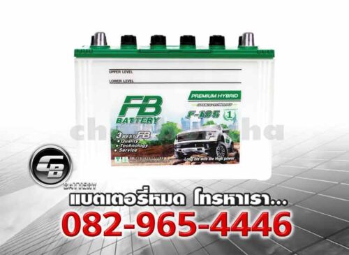 FB Battery F135R 85D231R Premium Hybrid Price