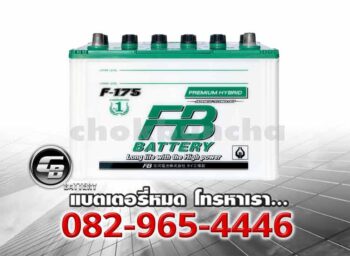FB Battery F175L 95D31L Premium Hybrid Price