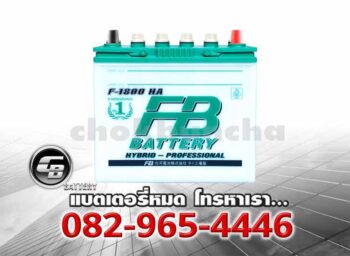 FB Battery F1800L 46B24L Premium Hybrid Price