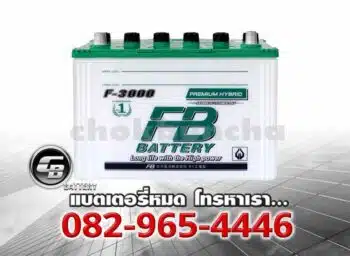 FB Battery F3000L 105D31L Premium Hybrid Price
