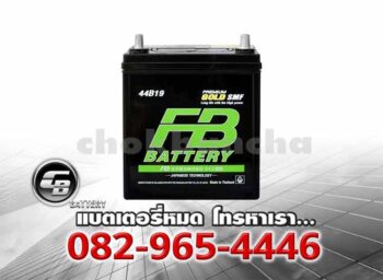 FB Battery G1500L 44B19L Premium Gold SMF Price