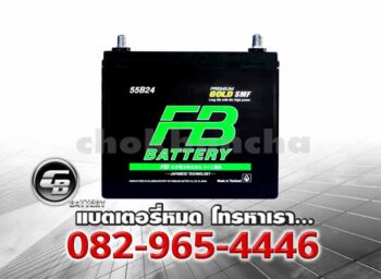 FB Battery G2100L 55B24L Premium Gold SMF Price