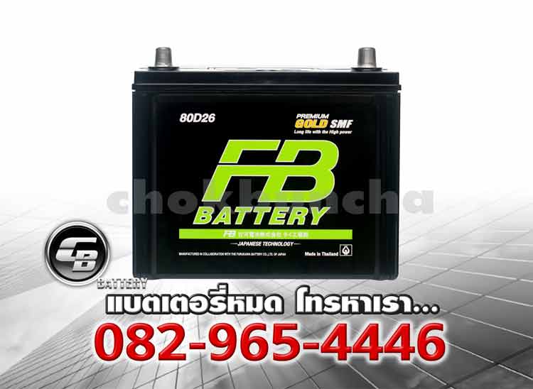 FB Battery G2600R 80D26R Premium Gold SMF Price