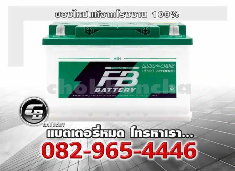 FB Battery LN F-435 Din80 Ln4 Premium Hybrid Genuine