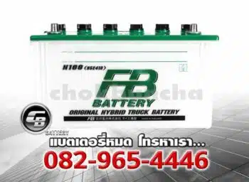 FB Battery N100 95E41 Premium Hybrid Price
