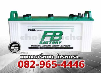 FB Battery N150 145G51 Premium Hybrid Price