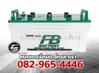 FB Battery N200 190H52 Premium Hybrid Price