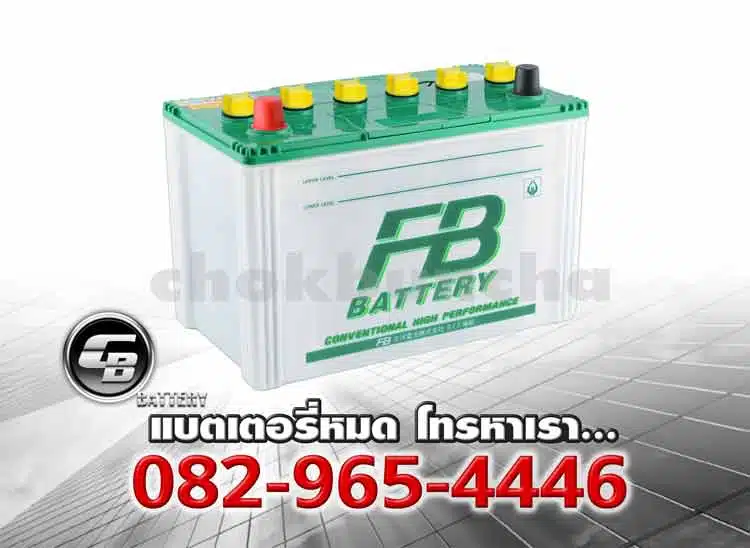 FB Battery N70R 65D31R Change offsite