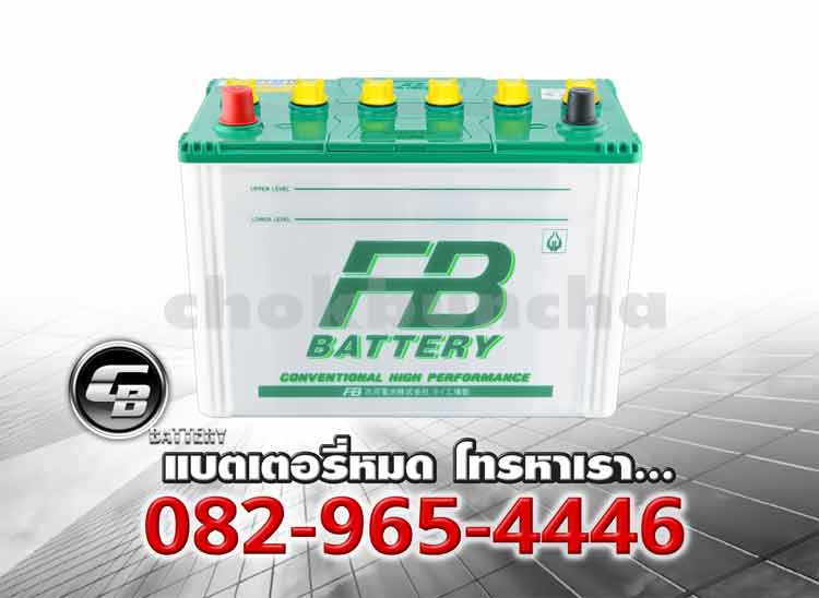 FB Battery N70R 65D31R Genuine