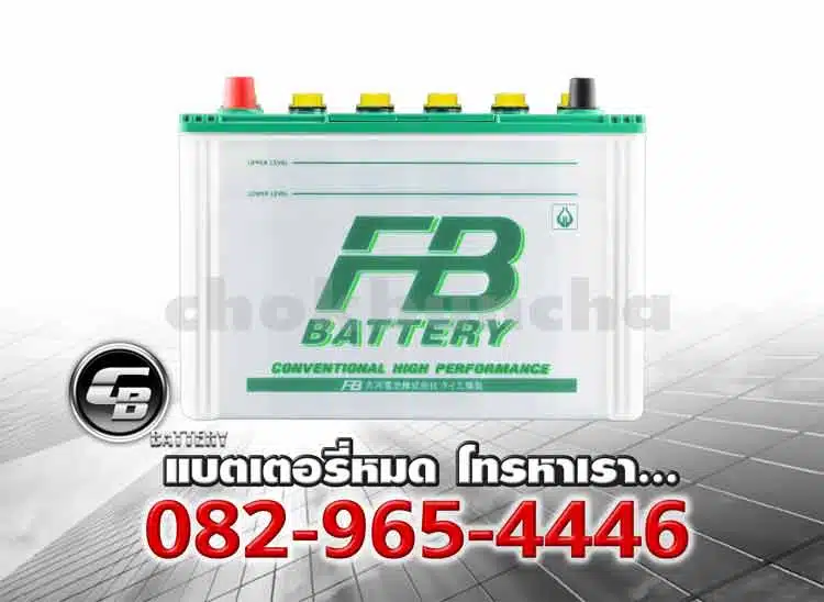 FB Battery N70R 65D31R Price