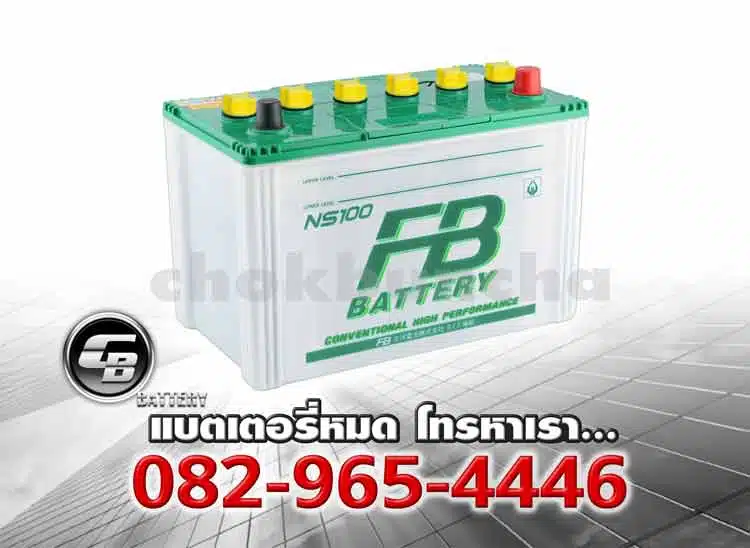 FB Battery NS100L 75D31L Change offsite