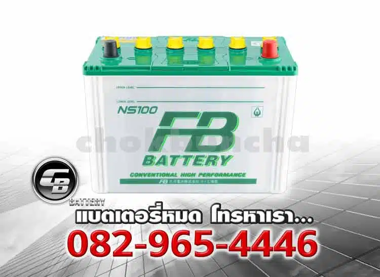 FB Battery NS100L 75D31L Genuine