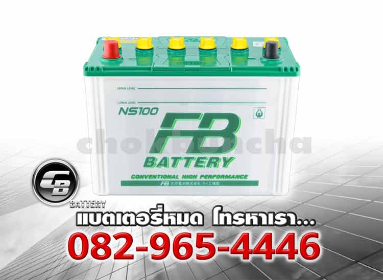 FB Battery NS100R 75D31R Genuine