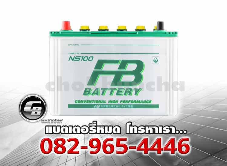 FB Battery NS100R 75D31R Price