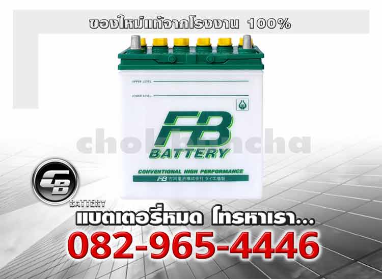 FB Battery NS40ZR 36B20R Genuine