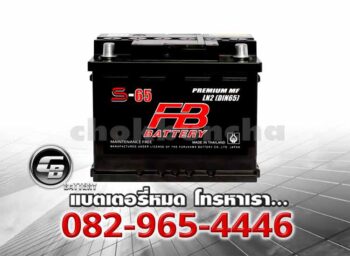 FB Battery S-65 LN2 L DIN65L MF Price