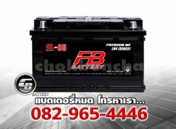 FB Battery S-85 LN4 L DIN85L MF Price