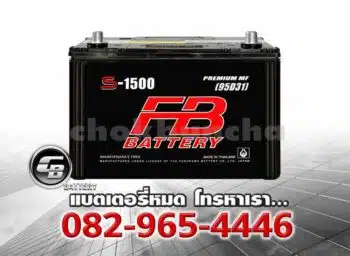FB Battery S1500R 95D31R MF Price