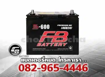 FB Battery S600L 50B24L MF Price