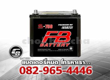 FB Battery S750L 55D23L MF