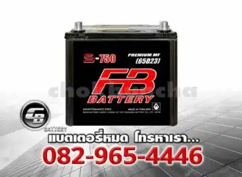 FB Battery S750L 55D23L MF