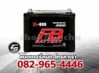 FB Battery S800L 65D26L MF Price