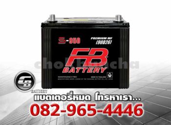 FB Battery S950L 90D26L MF Price