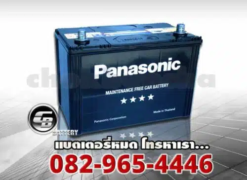 Battery Panasonic 105D31L MF side