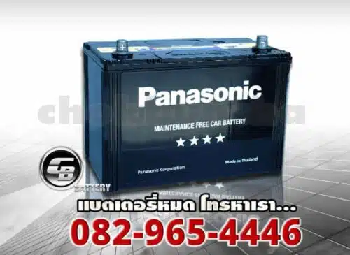 Battery Panasonic 75D31R MF side