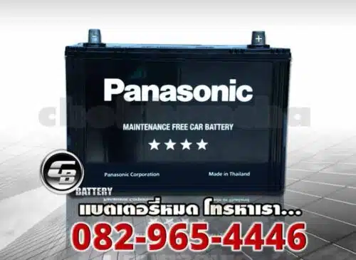 Battery Panasonic 95D31L MF front