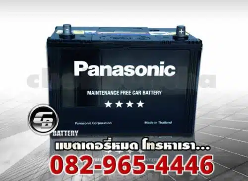 Battery Panasonic 95D31L MF front2