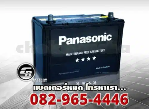 Battery Panasonic 95D31L MF side