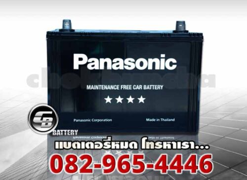 Battery Panasonic 95D31R MF front