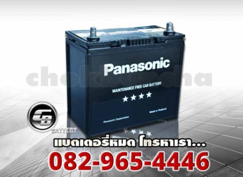 Panasonic Battery 55B24L MF side
