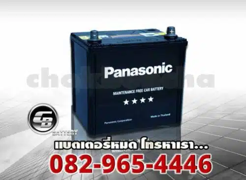 Panasonic Battery 55D23L MF side
