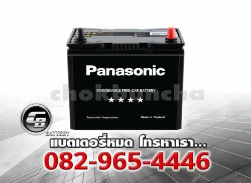 Panasonic Battery 65B24L MF BV