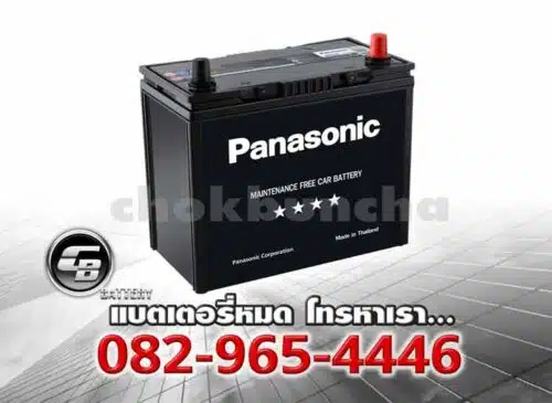 Panasonic Battery 65B24L MF Per